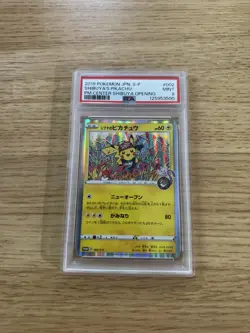 2019 POKEMON JPN S PROMO POKEMON CENTER SHIBUYA OPENING SHIBUYA'S PIKACHU PSA 9 - Image 1