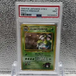 Pokemon PSA 9 Erika’s Venusaur Japanese Gym Holo Rare - Image 1