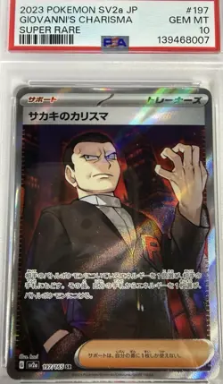2023 Pokemon Giovanni’s Charisma SV2a JP Super Rare Japanese 197/165 PSA 10 - Image 1