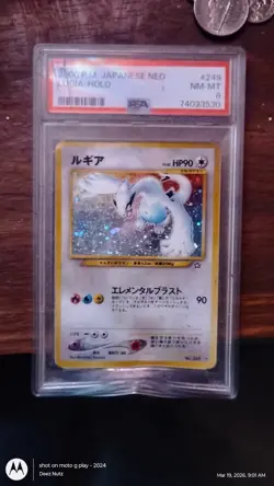 Lugia Holo 249 Neo Pokemon Japanese PSA 8 - Image 1