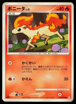 Ponyta - 018/090 Common 1st Edition Pt4: Advent of Arceus NM - Image 1