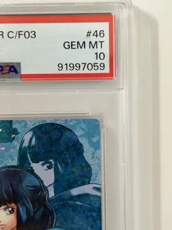 PSA10 2012 One Piece Data Carddass Formation 03 AIN GEM MT POP3 - Image 4