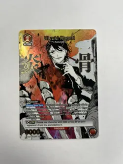 Hiyuki Kagari (066) (R*) Alternate Art- UE16BT: KAGURABACHI “Union Arena” - Image 4