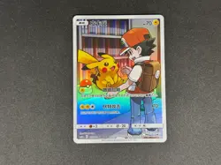 Pokemon Card CSM2aC Red's Pikachu 153/150 CHR Secret Rare Chinese - Image 1