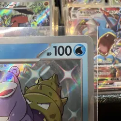 Pokemon - Slowbro 220/190 S Japanese - sv4a - Shiny Treasure ex - NEAR MINT - Image 4