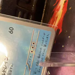Pokemon - Slowbro 220/190 S Japanese - sv4a - Shiny Treasure ex - NEAR MINT - Image 5