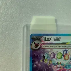 Espeon ex SAR 211/187 Terastal Festival sv8a Pokemon Card Korean [Near Mint] - Image 2