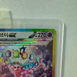 Espeon ex SAR 211/187 Terastal Festival sv8a Pokemon Card Korean [Near Mint] - Image 3