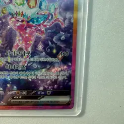 Espeon ex SAR 211/187 Terastal Festival sv8a Pokemon Card Korean [Near Mint] - Image 5