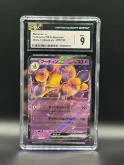 ALAKAZAM EX POKEMON 2023 SHINY TREASURE 075/190 JAPANESE CGC 9 - Image 1