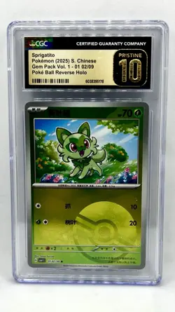 2025 Pokemon Chinese Gem Pack Sprigatito 02/09 PokeBall Reverse Holo PRISTINE 10 - Image 1