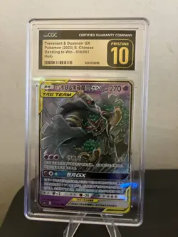 Pokemon Striking Competition Chinese Trevenant & Dusknoir GX GCG PRISTINE 10 - Image 1