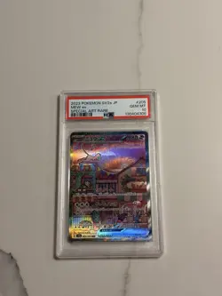 Mew EX SAR 205/165 Japanese 151 Pokemon 2023 PSA 10 - Image 2