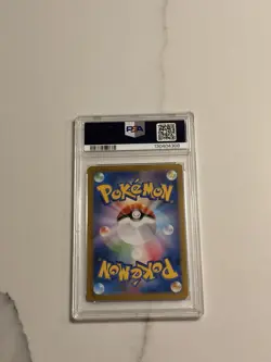 Mew EX SAR 205/165 Japanese 151 Pokemon 2023 PSA 10 - Image 3