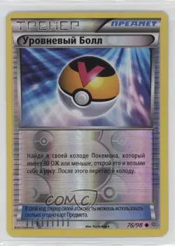 Level Ball Russian Reverse Foil Pokemon XY Ancient Origins #76 - Image 1