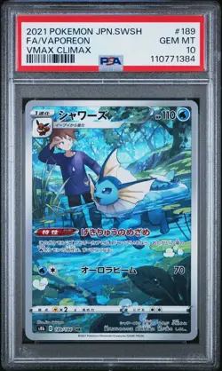 PSA 10 VAPOREAN #189 POKEMON 2021 JAPANESE SWORD & SHIELD VMAX CLIMAX FULL ART - Image 1