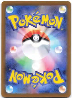 Ethans Ho-Oh EX 077/063 Heat Wave Arena (Japanese) - Image 2