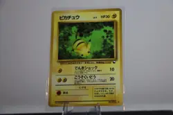 Pikachu No. 025 Glossy Uncommon Vending Series 1 Pokemon Japanese Lightly Played - Image 1
