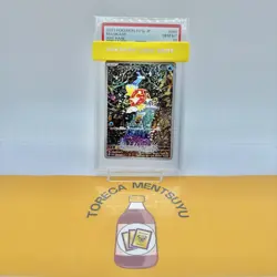PSA10 Magikarp 080/073 AR sv1a Triplet Beat Pokemon Card Japanese Holo 2023 - Image 1