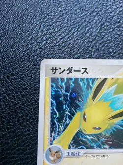 Jolteon Pokemon Holo Card Japanese No.034/106 Very Rare Nintendo Japan F/S - Image 2