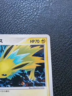 Jolteon Pokemon Holo Card Japanese No.034/106 Very Rare Nintendo Japan F/S - Image 3