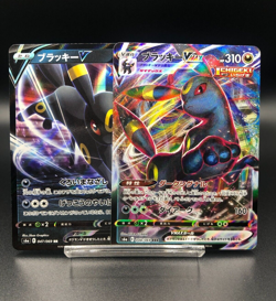 [2set] Umbreon VMAX RRR 048/069 RR 047/069 Japanese Pokemon Card Eevee Heroes - Image 1