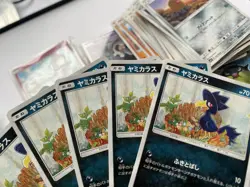 Japanese Pokemon TCG Non Holo Bulk Card Lot 2017 - 2025 Sorted Approx 1000 Cards - Image 3