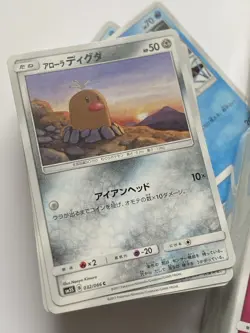 Japanese Pokemon TCG Non Holo Bulk Card Lot 2017 - 2025 Sorted Approx 1000 Cards - Image 5