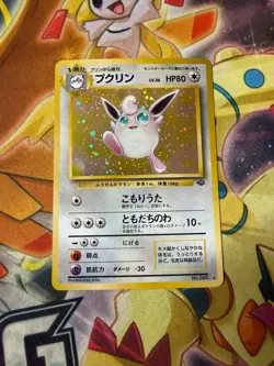 [NM] Wigglytuff Pokemon Card Japanese No.040 Jungle Holo Vintage - Image 1