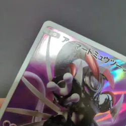 Armored Mewtwo Japanese Promo Pokemon Card 01 - Image 2