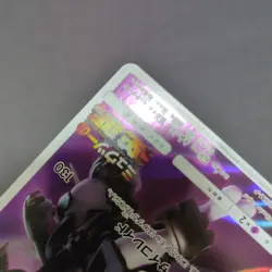 Armored Mewtwo Japanese Promo Pokemon Card 01 - Image 4