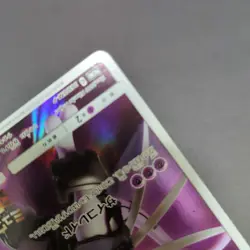 Armored Mewtwo Japanese Promo Pokemon Card 01 - Image 5