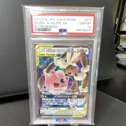 Pokemon Mega Lopunny & Jigglypuff GX 073/095 Alter Genesis Holo Japanese PSA 10 - Image 1
