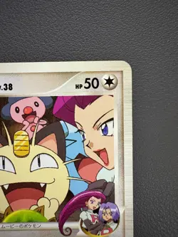 Meowth M 017/022 Movie Random Pack Pokemon Japanese Lightly Played - Image 4