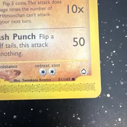 Hitmonchan 081/147 Aquapolis Common Regular Pokemon TCG English - Image 5