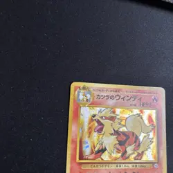 Pokemon Blaine’s Arcanine No. 059 Gym Challenge Holo Japanese NM - Image 4