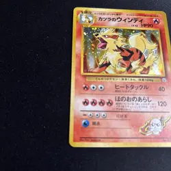 Pokemon Blaine’s Arcanine No. 059 Gym Challenge Holo Japanese NM - Image 5