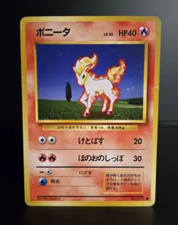 Pokemon TCG (JPN) - PONYTA - #077 - POCKET MONSTERS - BASE SET (1996) - HP - Image 1