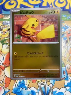 Pikachu 216/SV-P Promo Scarlet & Violet Pokemon Japanese Reverse Holo TCG - Image 1