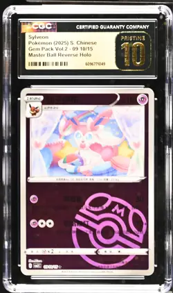 Sylveon 09 10/15 Master Ball Reverse Holo 2025 Pokemon Chinese CGC 10 Pristine - Image 1