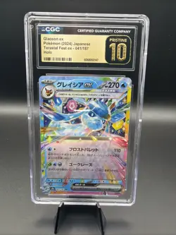 Glaceon ex 2024 Pokemon Japanese Terastal Fest ex #041/187 CGC 10 PRISTINE - Image 1