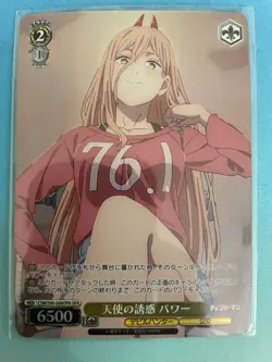 Weiss Schwarz, Chainsaw Man, Power, CSM/S96-008OFR, NM - Image 1