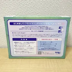 The Apothecary Diaries Start Deck Box Weiss Schwarz Blau Sealed Japanese BOX - Image 2