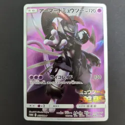 Armored Mewtwo Japanese Promo Pokemon Card 02 - Image 1