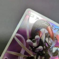 Armored Mewtwo Japanese Promo Pokemon Card 02 - Image 2