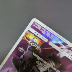 Armored Mewtwo Japanese Promo Pokemon Card 02 - Image 4