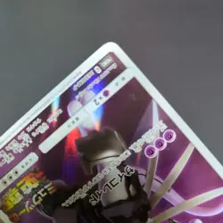 Armored Mewtwo Japanese Promo Pokemon Card 02 - Image 5
