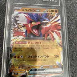 2023 Pokemon Koraidon ex RR 114/190 sv4a Shiny Treasure Japanese Card TAG 10 GM - Image 3