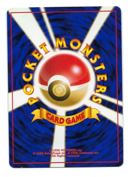Pokemon Card: Misty's Gyarados HOLO Japanese Gym Set #130 Rare! EX - Image 2