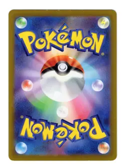 Pikachu - 001/SV-P 001/SV-P Sv-P Promotional Cards Holo (Japanese) LP - Image 2